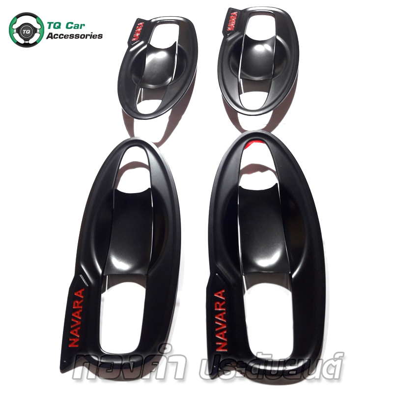 ถาดรองมือเปิด NISSAN NAVARA 2014 4D TFP