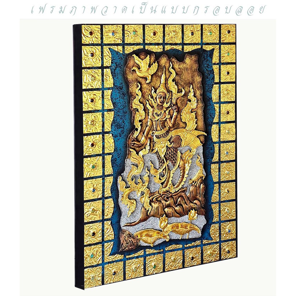 ภาพวาดกินรีนูน3D ภาพวาดติดผนัง ใช้ตกแต่งผนังห้อง เสริมมงคล รับทรัพย์ ภาพติดฝาผนัง ใช้ตกแต่งผนังห้อง ภาพแต่งร้าน E00043