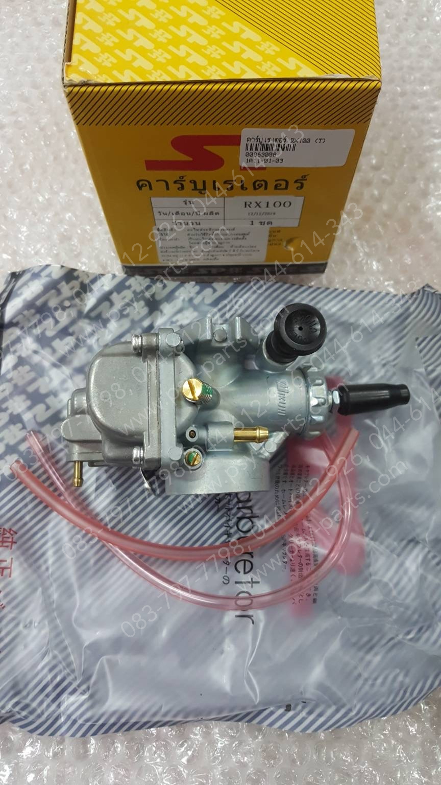 คาร์บูเรเตอร์ RX 100 (T)