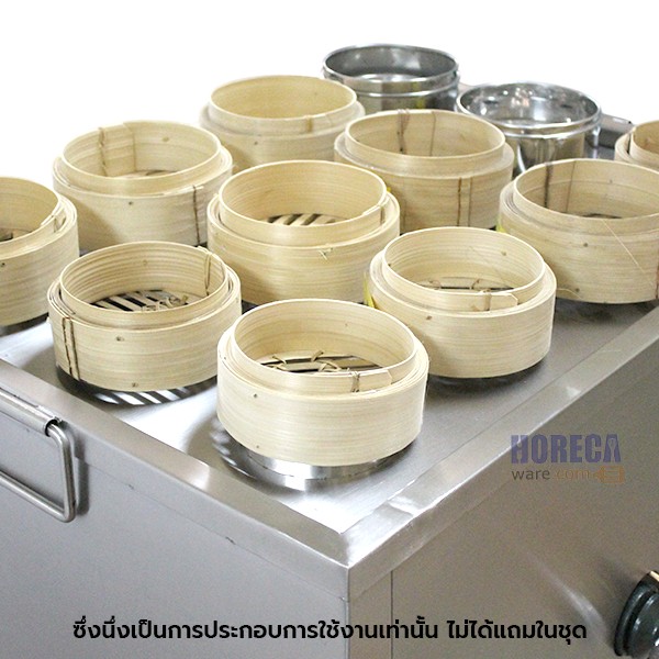 12-compartment dim sum steamer, raised edge, 22x28.5 inches, Masterware brand