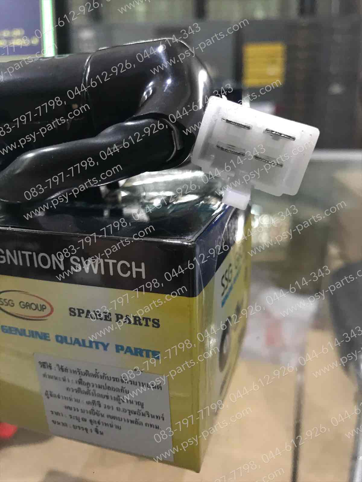 สวิทช์กุญแจ TENA, NICE (T)