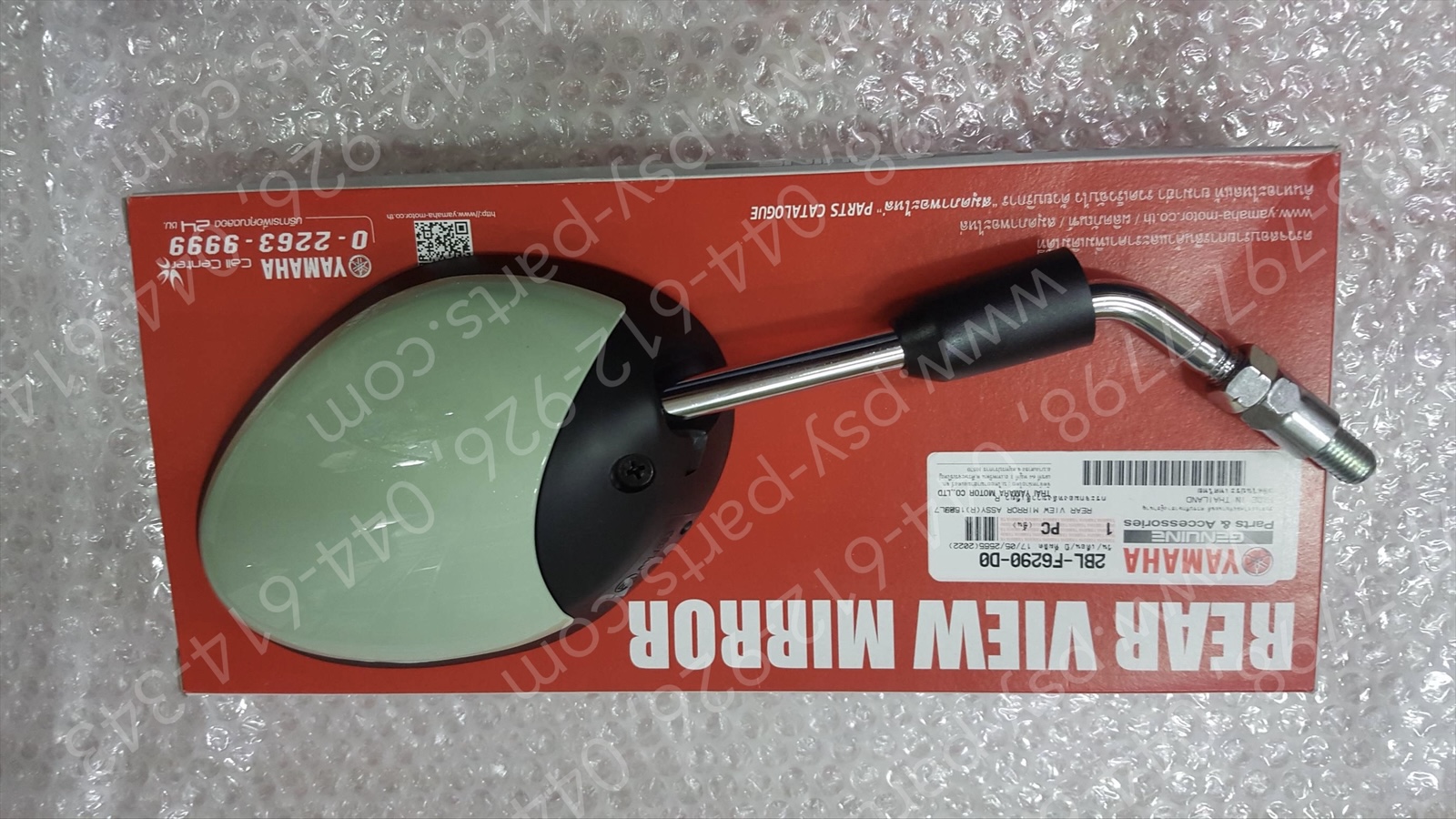กระจกส่องหลัง FILANO 125, GRAND FILANO แท้ๆ ขวา-สีเขียวเวสป้า (1667) 2BL-F6290-D0, 2BL-F6290-D1