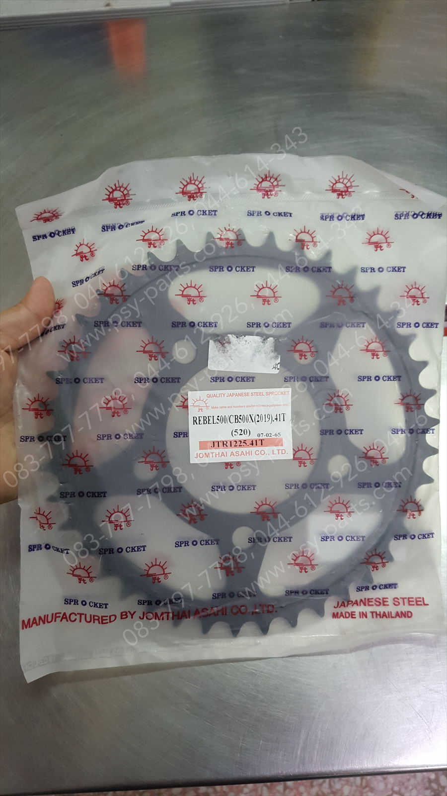 สเตอร์หลัง REBEL 500, CB 500X (แท้พระอาทิตย์-520)