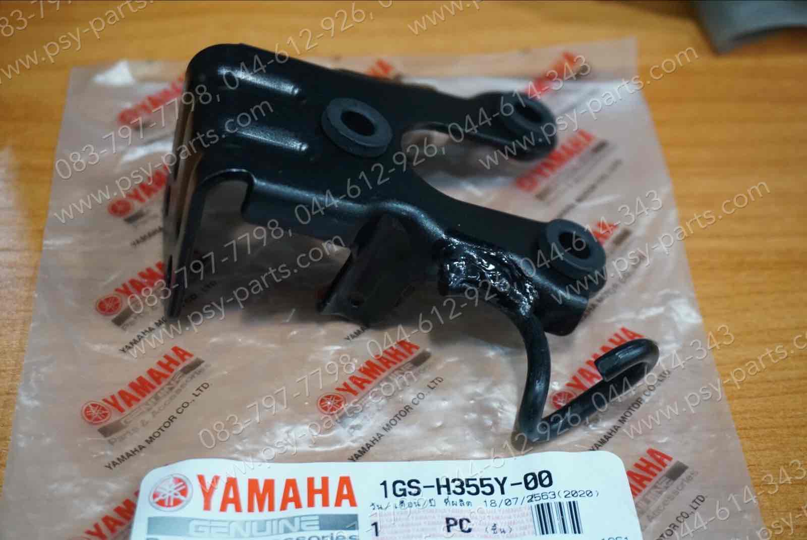 เหล็กยึดเรือนไมล์ TTX แท้ๆ 1GS-H355Y-00