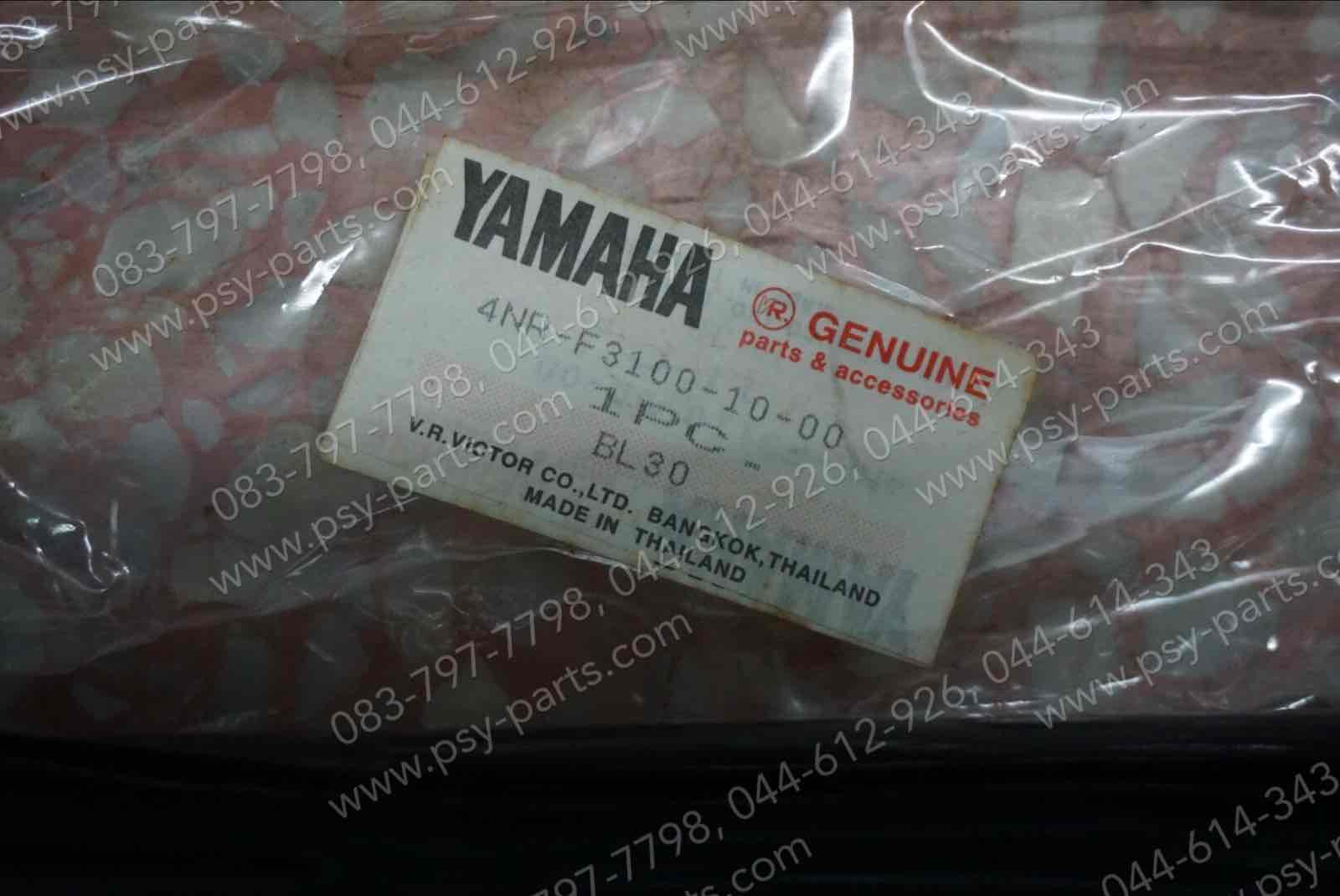 โช้คอัพหน้า Y 111 (ดิสก์หน้า) แท้ (SM) พร้อมชุด