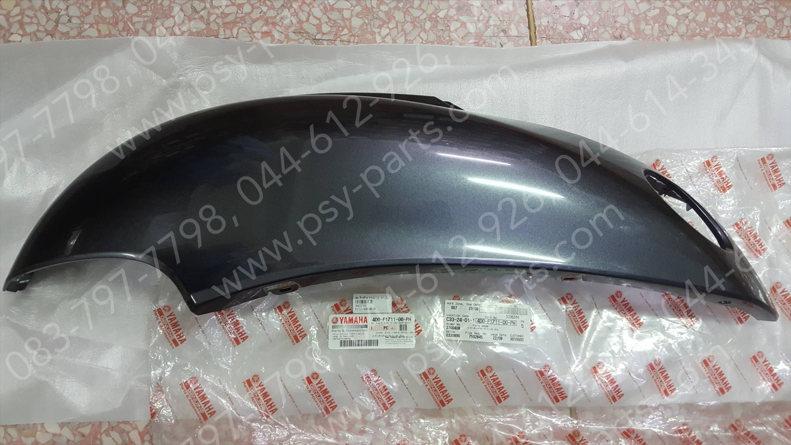 ฝาครอบข้างซ้าย FINO/12 แท้ๆ สีเทาเข้ม 4D0-F1711-00-PH