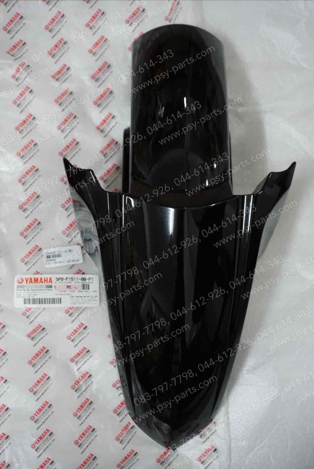 บังโคลนหน้า NOUVO 135 แท้ๆ สีดำ 5P0-F1511-00-P1