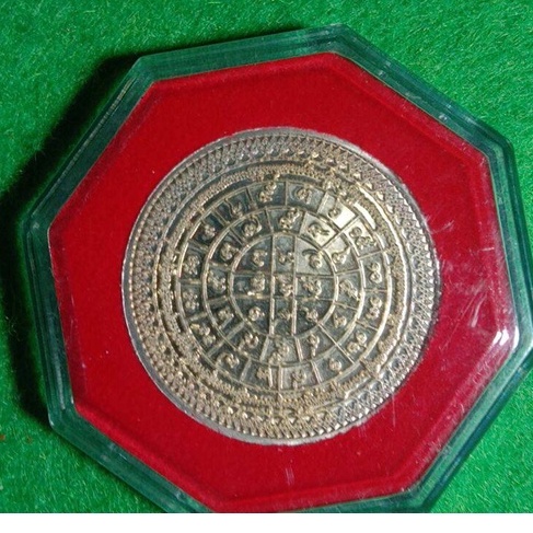 เหรีญหนุนดวง รุ่นที่1 ปี2563 วัดหน้าพระบรมธาตุนครศรีธรรมราช รับประกันของแท้100%