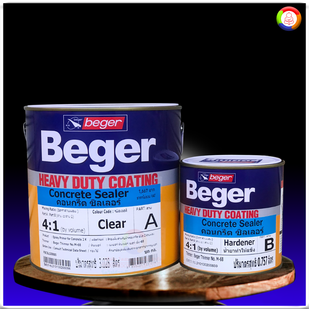 Beger Concrete Sealer เบเยอร์ คอนกรีต ซีลเลอร์