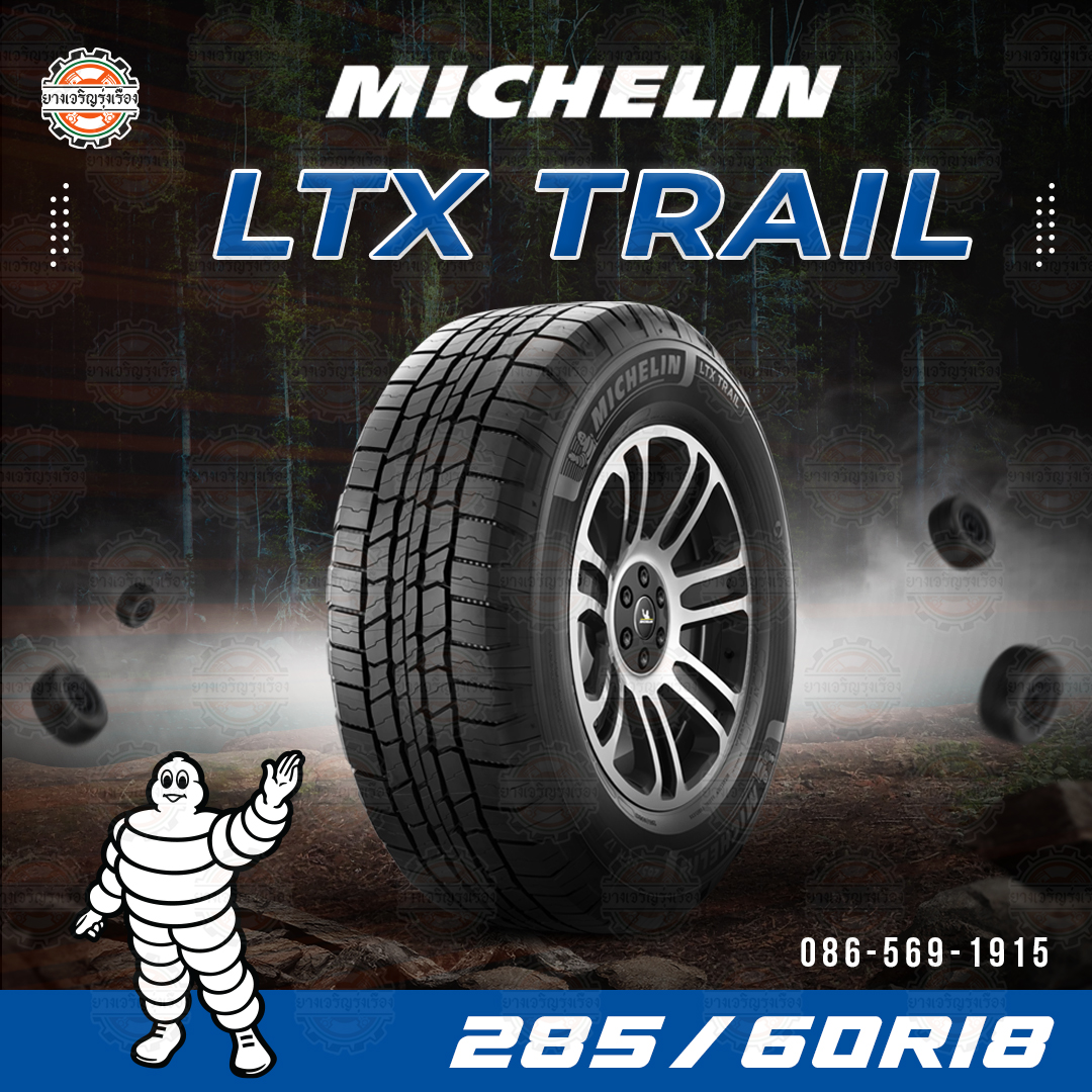 MICHELIN LTX TRAIL 285/60R18