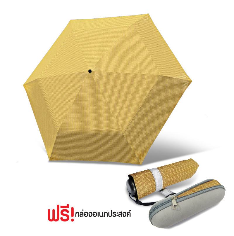 Leo ร่มพับ 5 ตอน เล็กพิเศษ ขนาดเท่ามือถือ น้ำหนักเบา