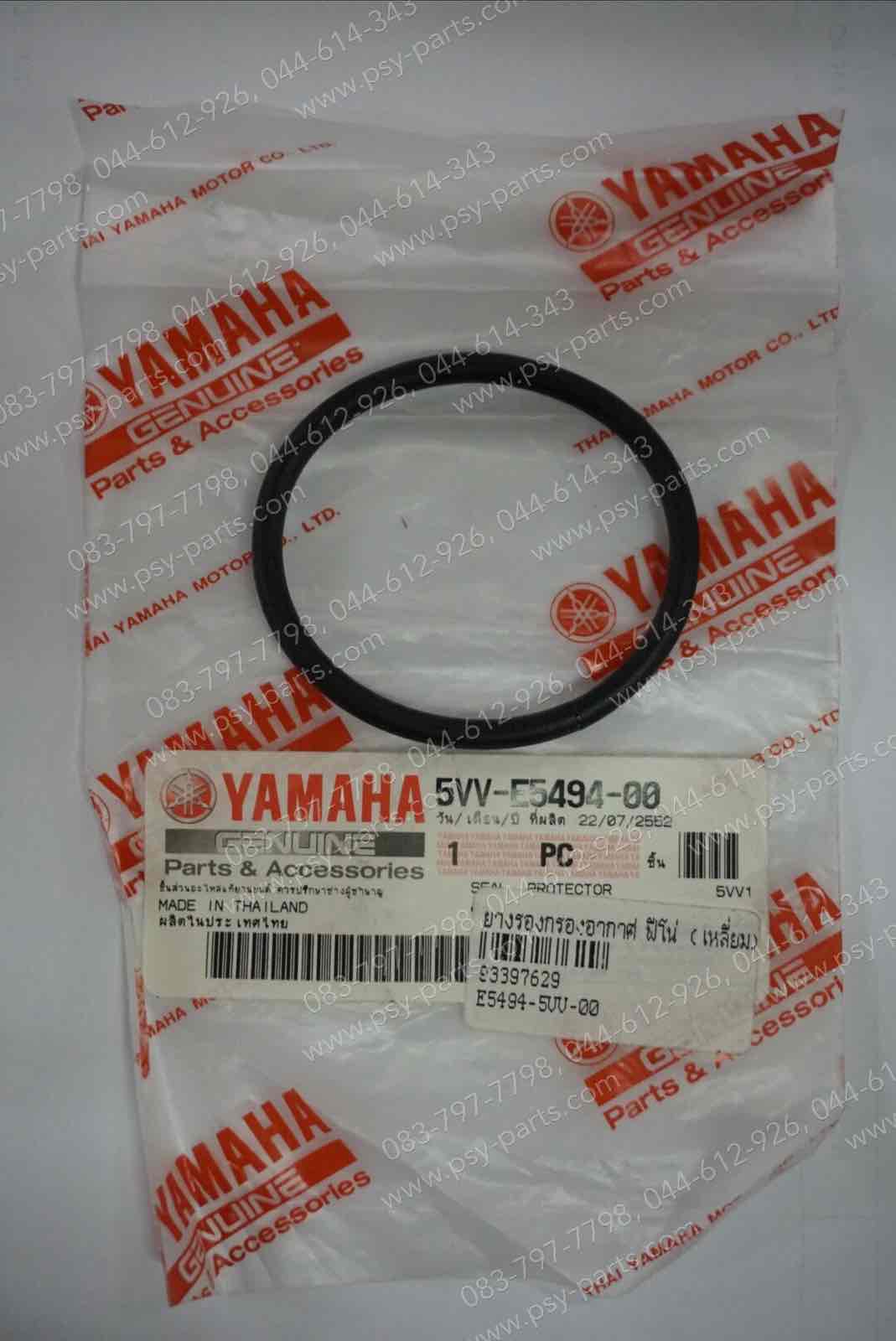 ยางรองกรองอากาศ FINO, MIO แท้ๆ (เหลี่ยม) 5VV-E5494-00