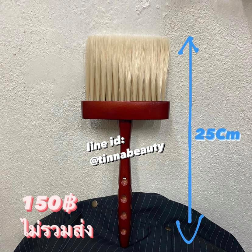 แปรงปัดด้ามยาว ขนไนลอน