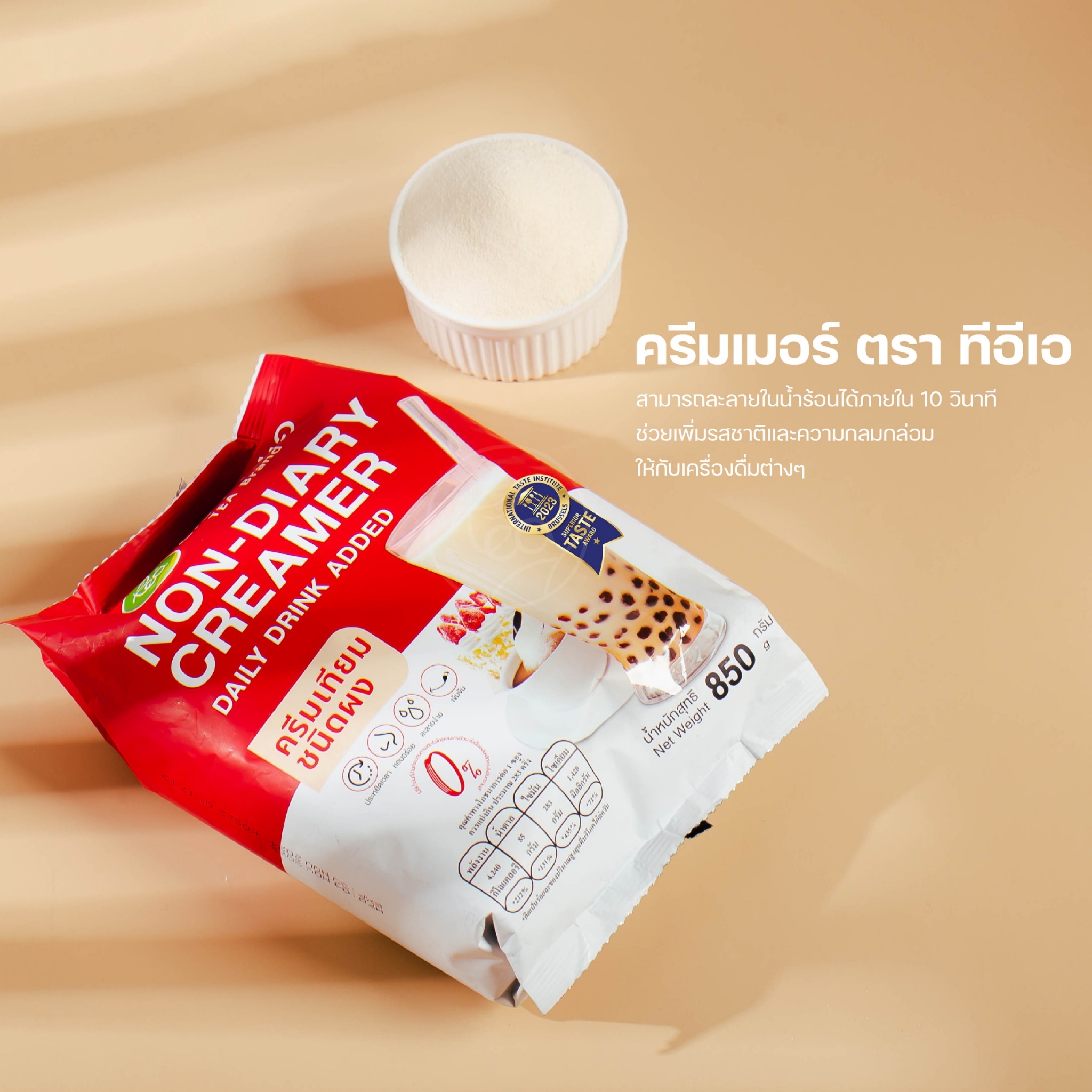 ครีมเทียม ครีมเมอร์ ผงชงชา 850 กรัม ผงครีมนม Non-Diary ชานมไข่มุก ผงครีมเทียม ผงครีมเมอร์ ผงแทนนมสด ตรา ทีอีเอ