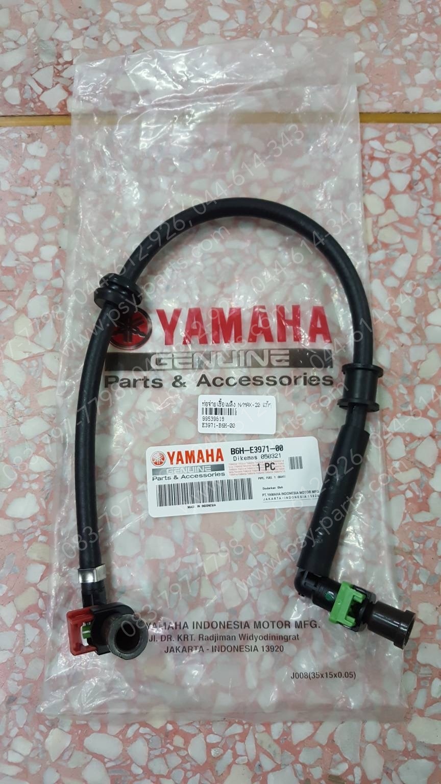 ท่อจ่ายเชื้อเพลิง NMAX/20 แท้ๆ B6H-E3971-00