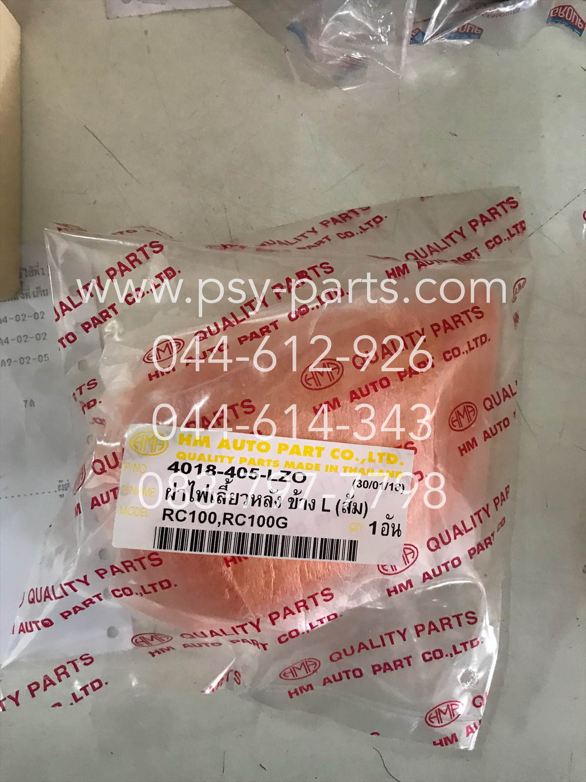 ฝาไฟเลี้ยว RC 100, RC 80, RC 100G หลัง-ซ้าย