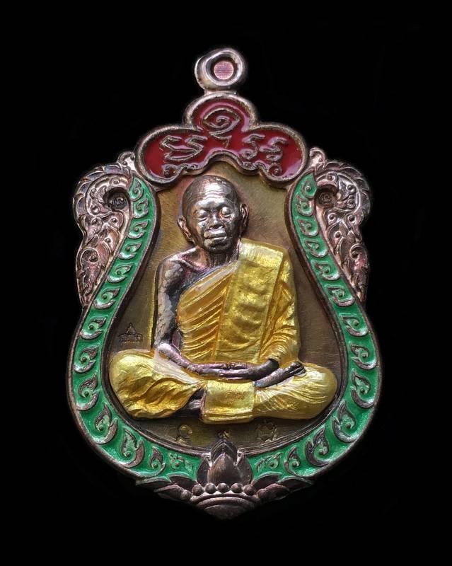เหรียญแจกกรรมการ ๑ ใน ๔๙ เหรียญ หลวงพ่อคูณ ปริสุทโธ วัดบ้านไร่ รุ่นเสมาคูณสิบทิศ เนื้อชนวน หน้ากากเงิน ขอบเงิน ลงยา ๓ สี (บนแดง ขอบน้ำเงิน จีวรเหลือง) หมายเลข ๔๐