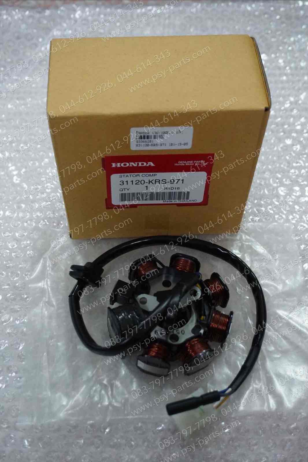 ฟิลคอยล์ WAVE 100K, WAVE 100R แท้ๆ 31120-KRS-971
