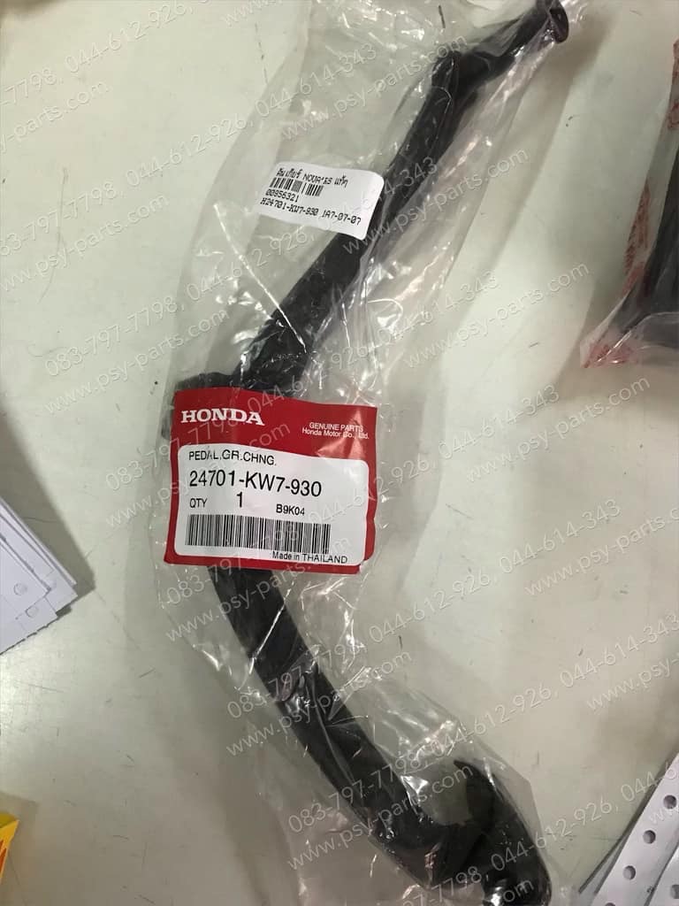 คันเกียร์ NOVA'RS, TENA (ดิสก์เบรคหลัง), TENA 5 เกียร์ แท้ๆ 24701-KW7-930