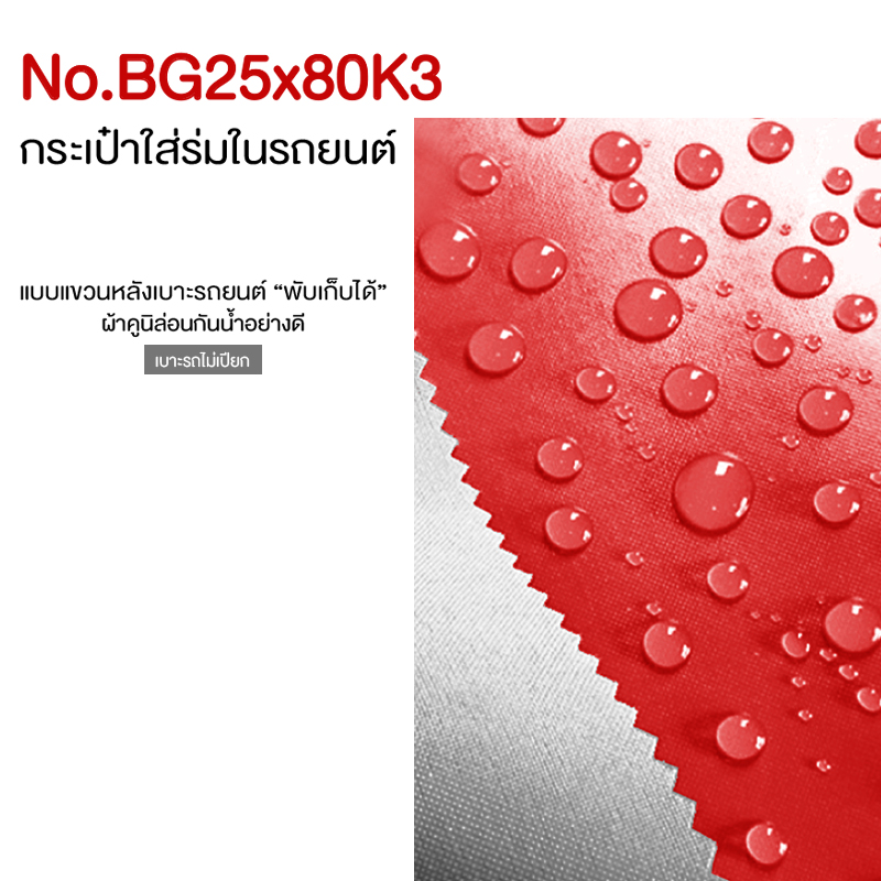 Leo กระเป๋าเก็บร่ม อเนกประสงค์ แบบแขวนหลังเบาะรถยนต์ พับเก็บได้