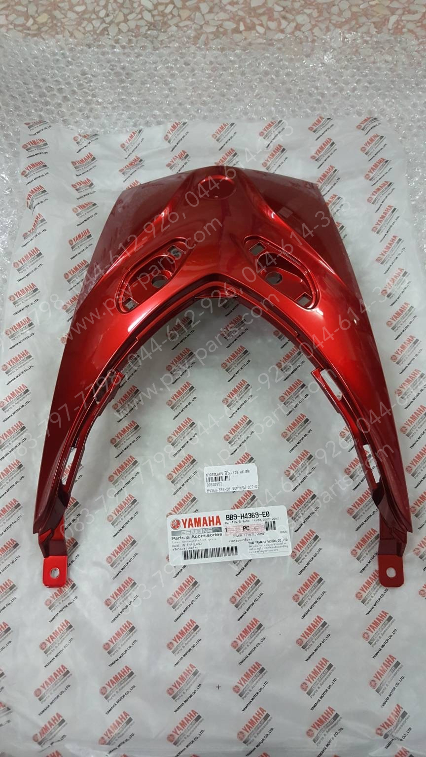 ฝาครอบแตร FINO 125 แท้ๆ สีแดงสด BB9-H4369-E0