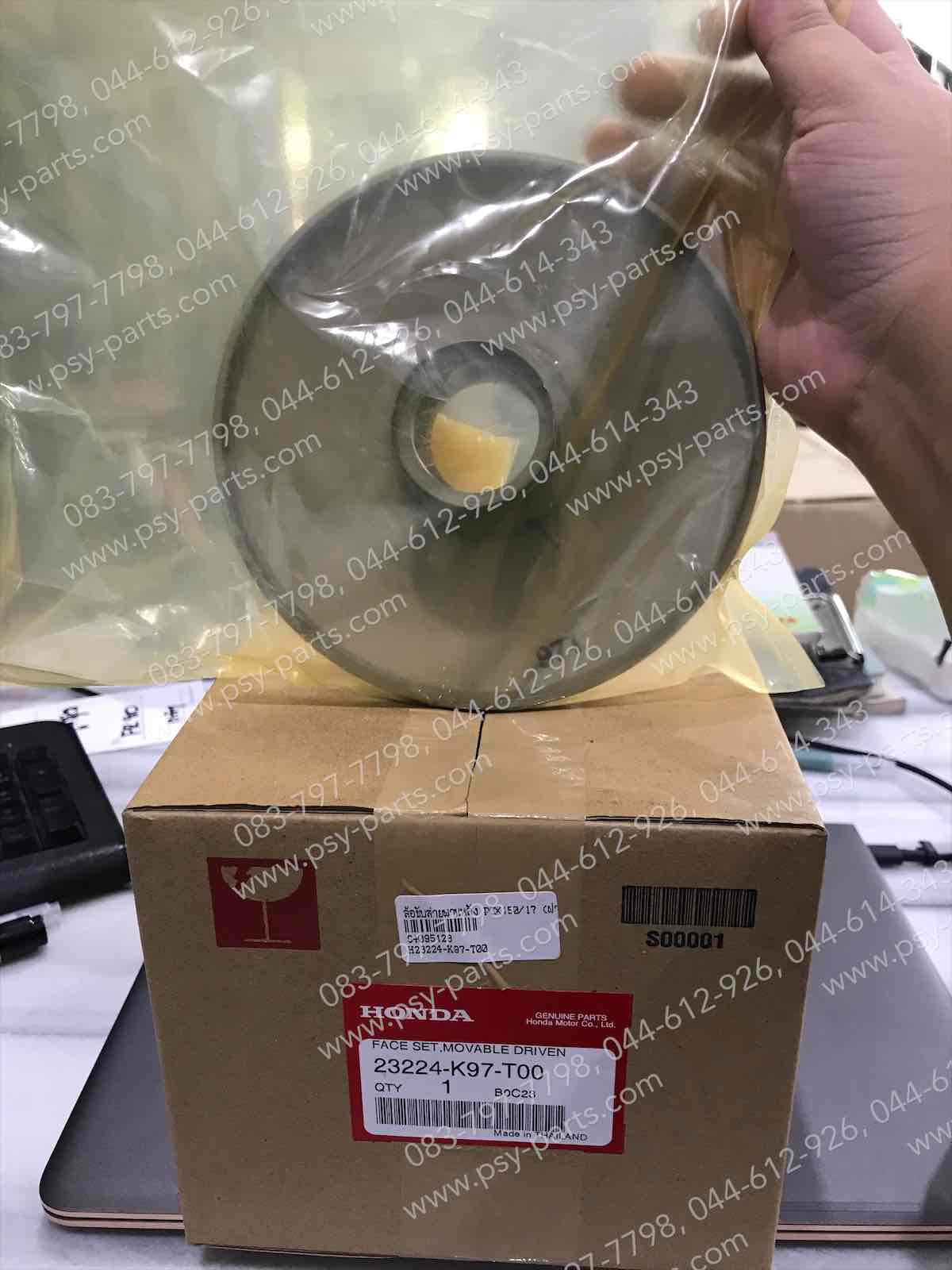 ล้อขับสายพานหลัง PCX 150/18 แท้ๆ (ฝา) 23224-K97-T00