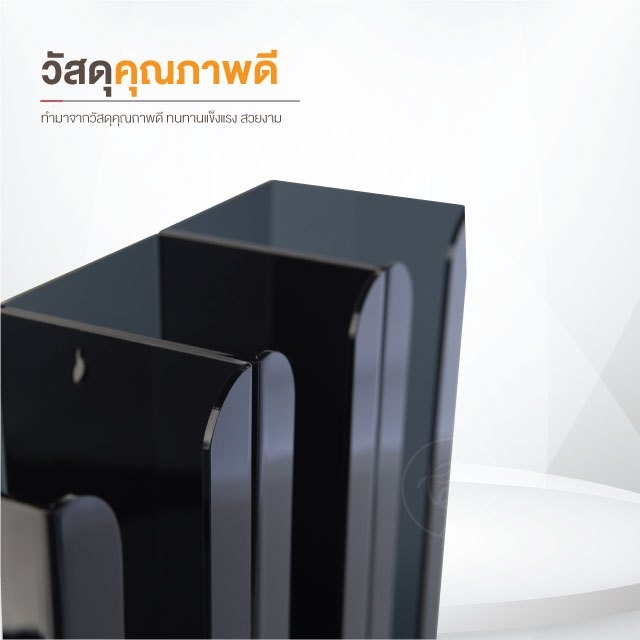 กล่องอะคริลิคใส่แก้วกาแฟ อะคริลิค สีดำ กล่องใส่แก้ว 3 ช่อง บรรจุ (1 ชิ้น) จำหน่ายโดย ทีอีเอ