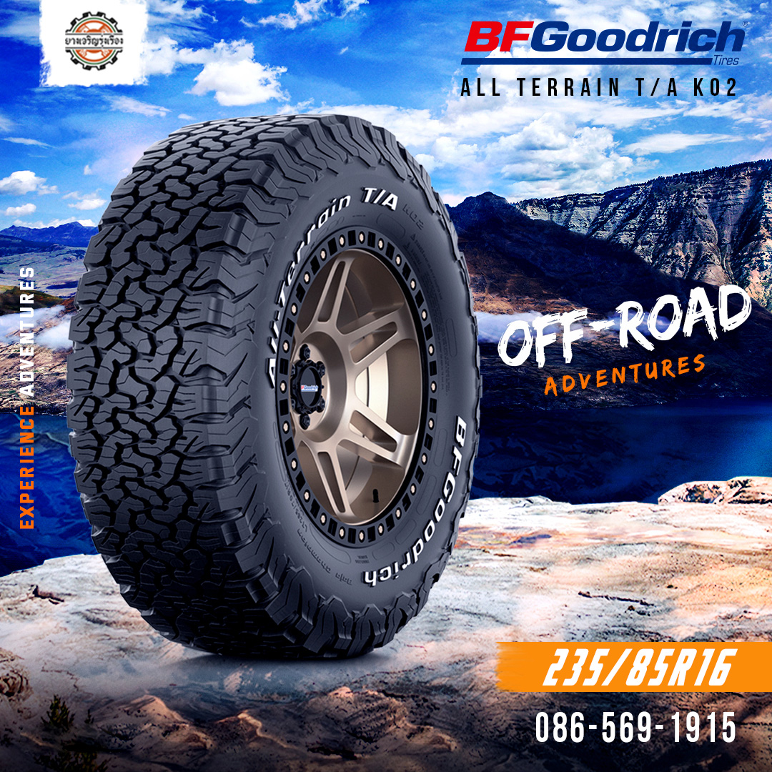 BFGOODRICH KO2 235/85R16