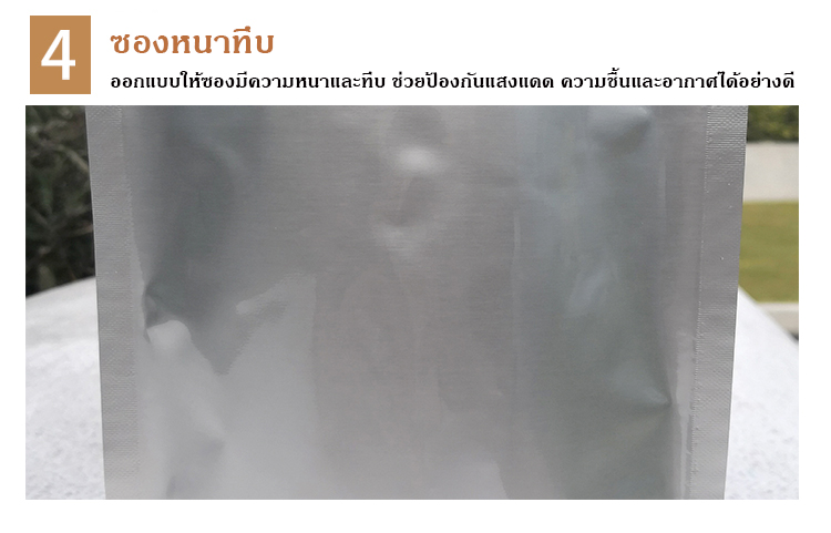 อลูมิเนียมฟอยด์ ก้นตั้ง แบบมีซิปล็อค