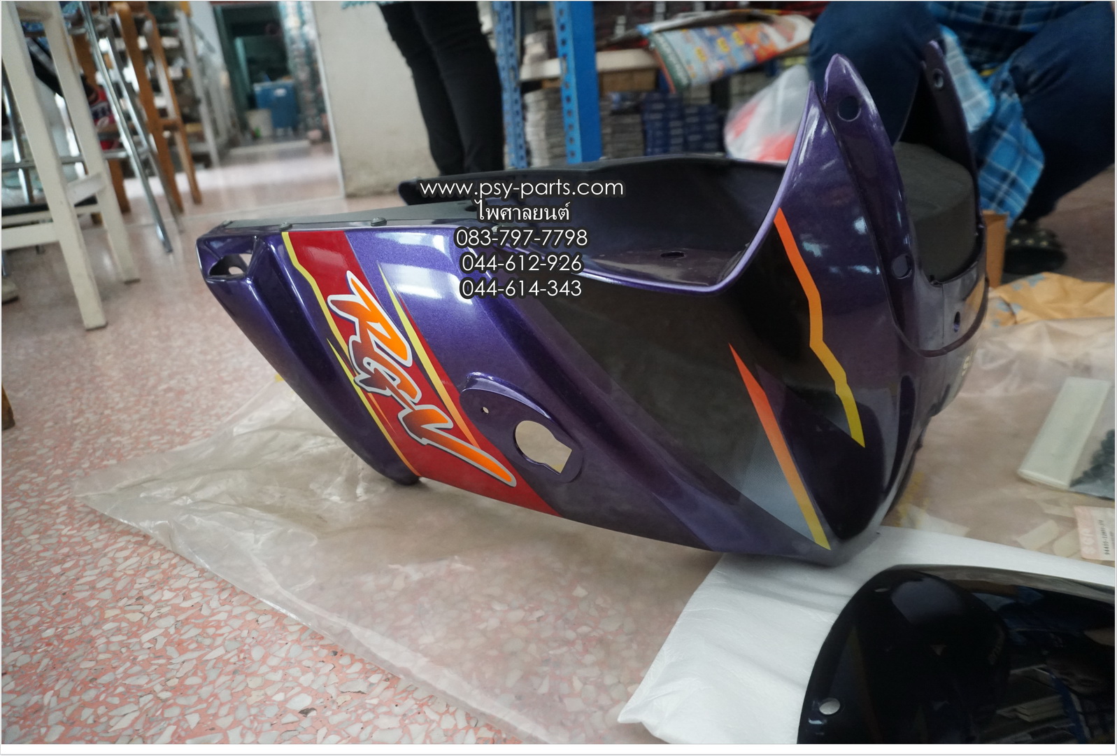 หน้ากากไฟหน้า RGV-SS แท้ๆ สีม่วง 94400-12B90-378T