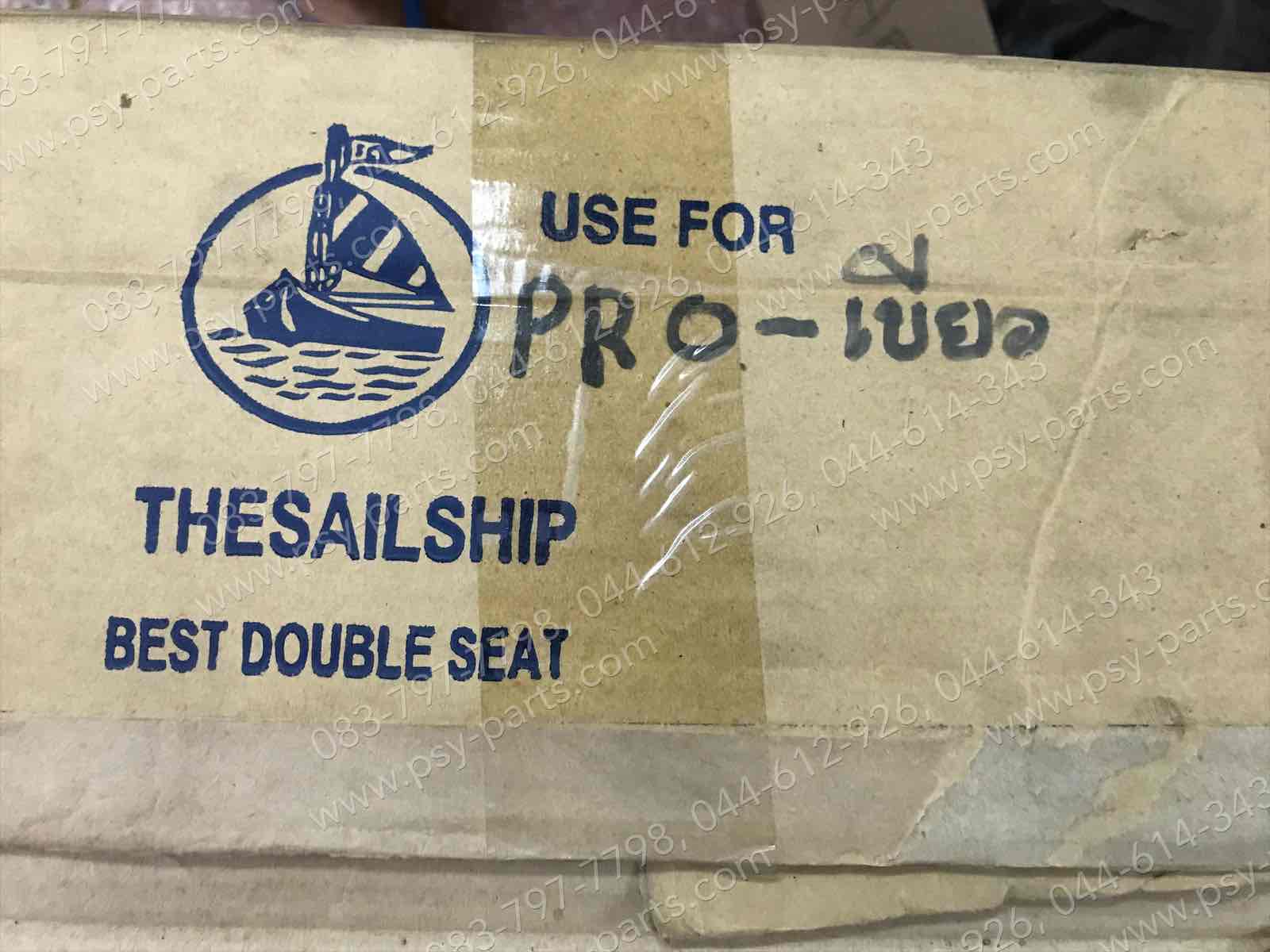 เบาะ TR-S PRO สีเขียว (มีตำหนิที่ขอบเบาะตามรูป)