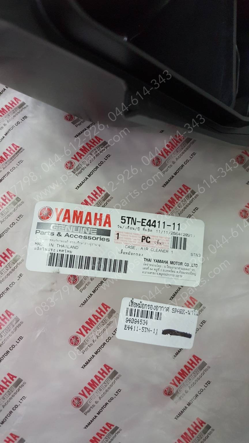 เสื้อหม้อกรองอากาศ SPARK NANO แท้ๆ 5TN-E4411-11