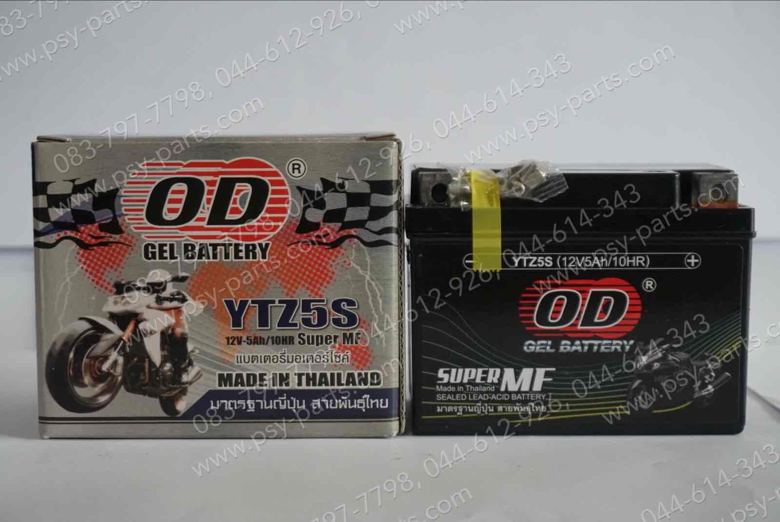 แบตเตอรี่ WAVE, WAVE 125, DREAM 110-I, DREAM SUPER CUB, FINN, FINO, FINO 125-I, MIO 125, MIO 125-I, SCOOPY-I OD YTZ5-S 12V/5AH