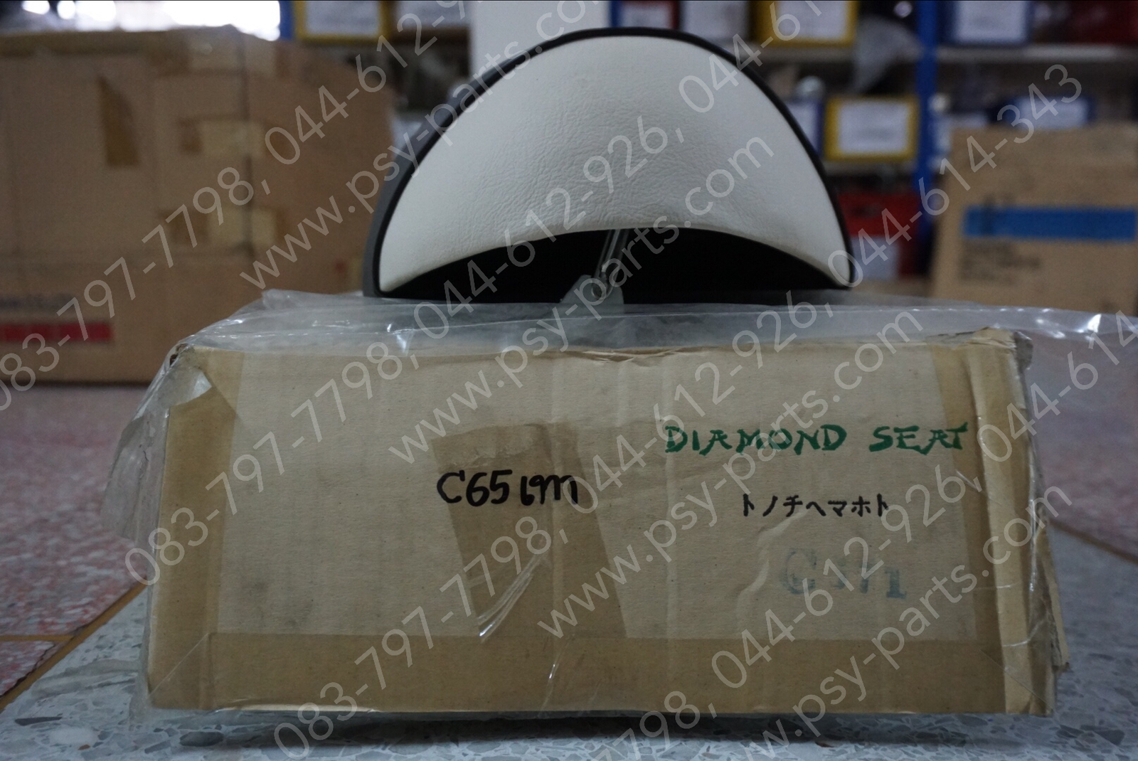 เบาะ C 65, C 50, C 70 สีเทา