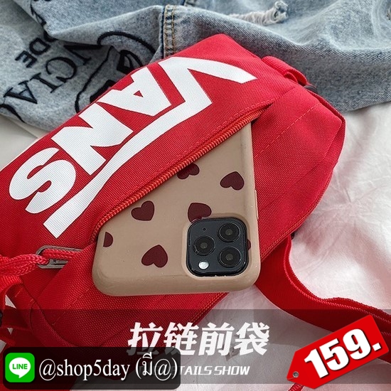 ♨️ กระเป๋าสะพาย คาดอก-เอว Vans Hot⚡️