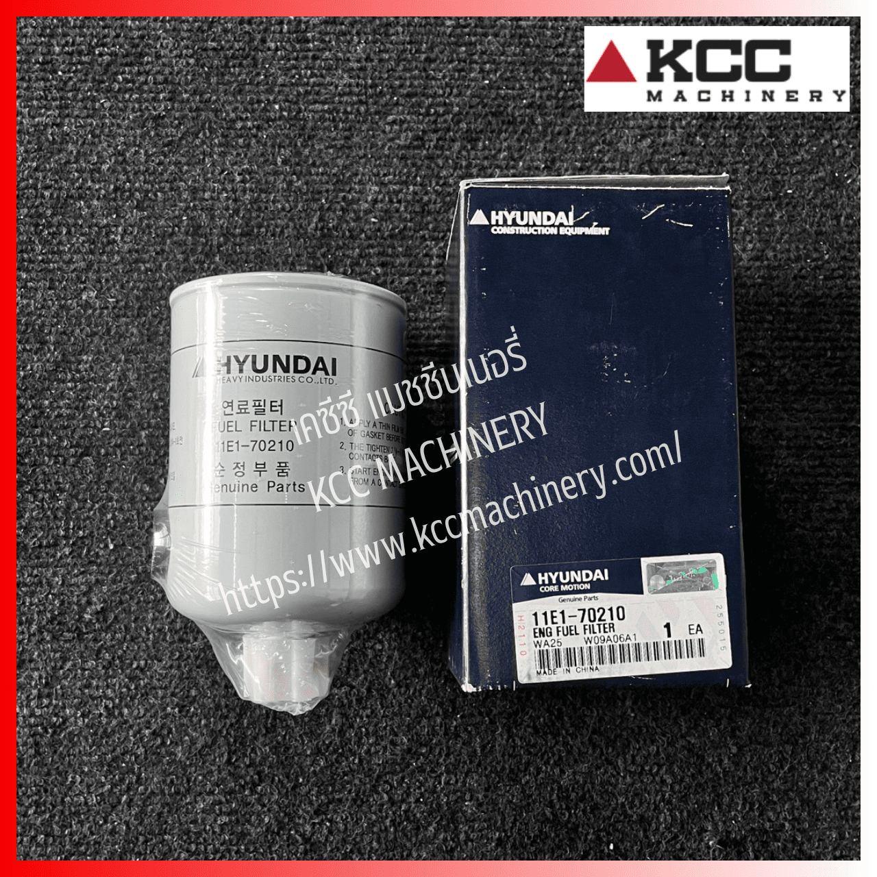 กรองน้ำมันเชื้อเพลิง/กรองโซล่าร์ Filter-Oil สำหรับรถขุดตีนตะขาบ HYUNDAI_R140LC-9S (11E1-70210)