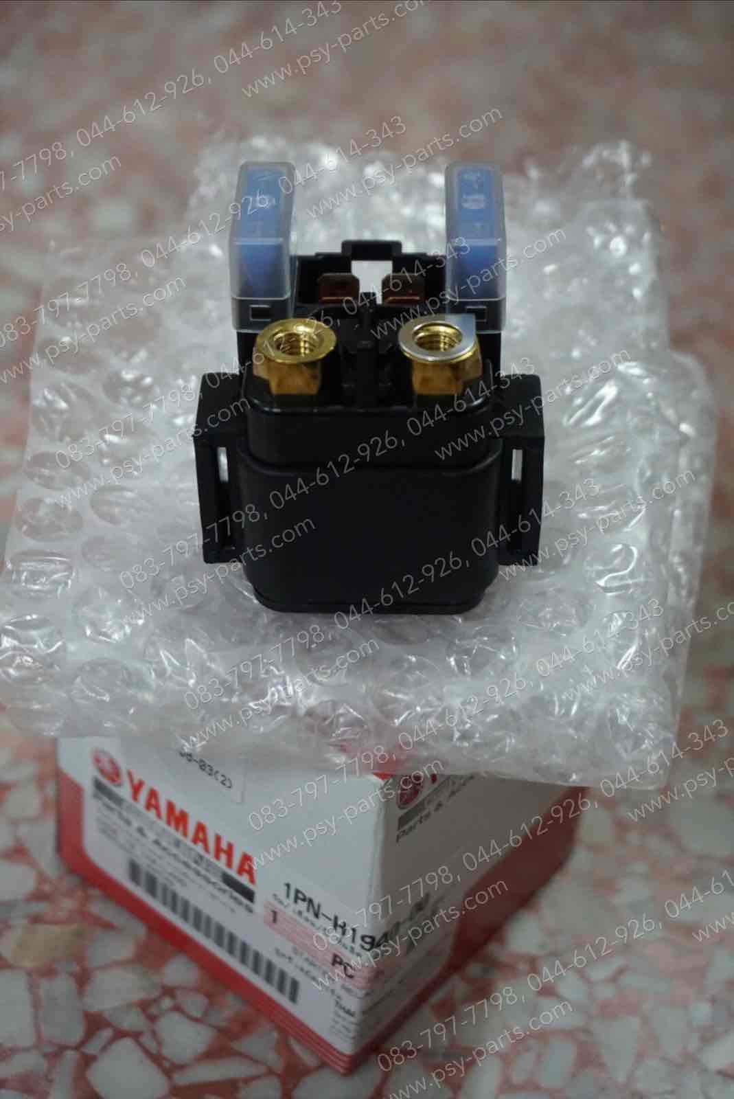 รีเลย์สตาร์ท MIO 125, MIO 125-I แท้ๆ 1PN-H1940-00