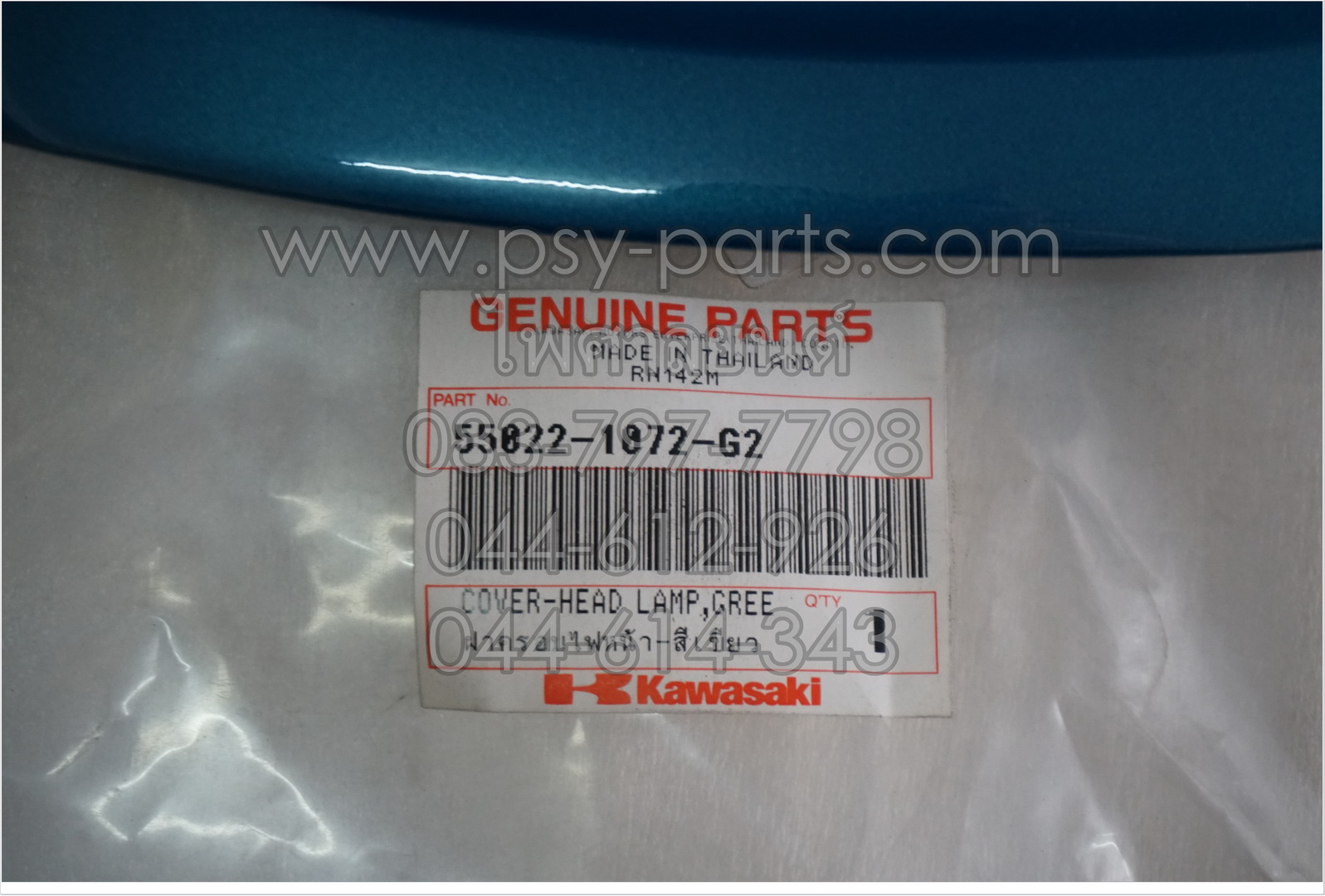 หน้ากากไฟหน้า TUXEDO/C4 แท้ๆ สีเขียว 55022-1072-G2