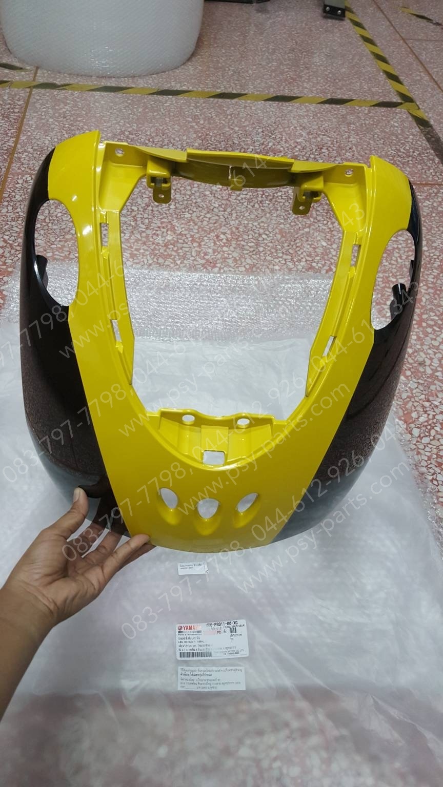 บังลม FINO/11 แท้ๆ สีดำ/เหลือง 4D0-F8311-00-XG Yamaha