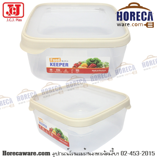 กล่องอาหาร Food Keeper 2.5 ลิตร JCJ [jj-1437]