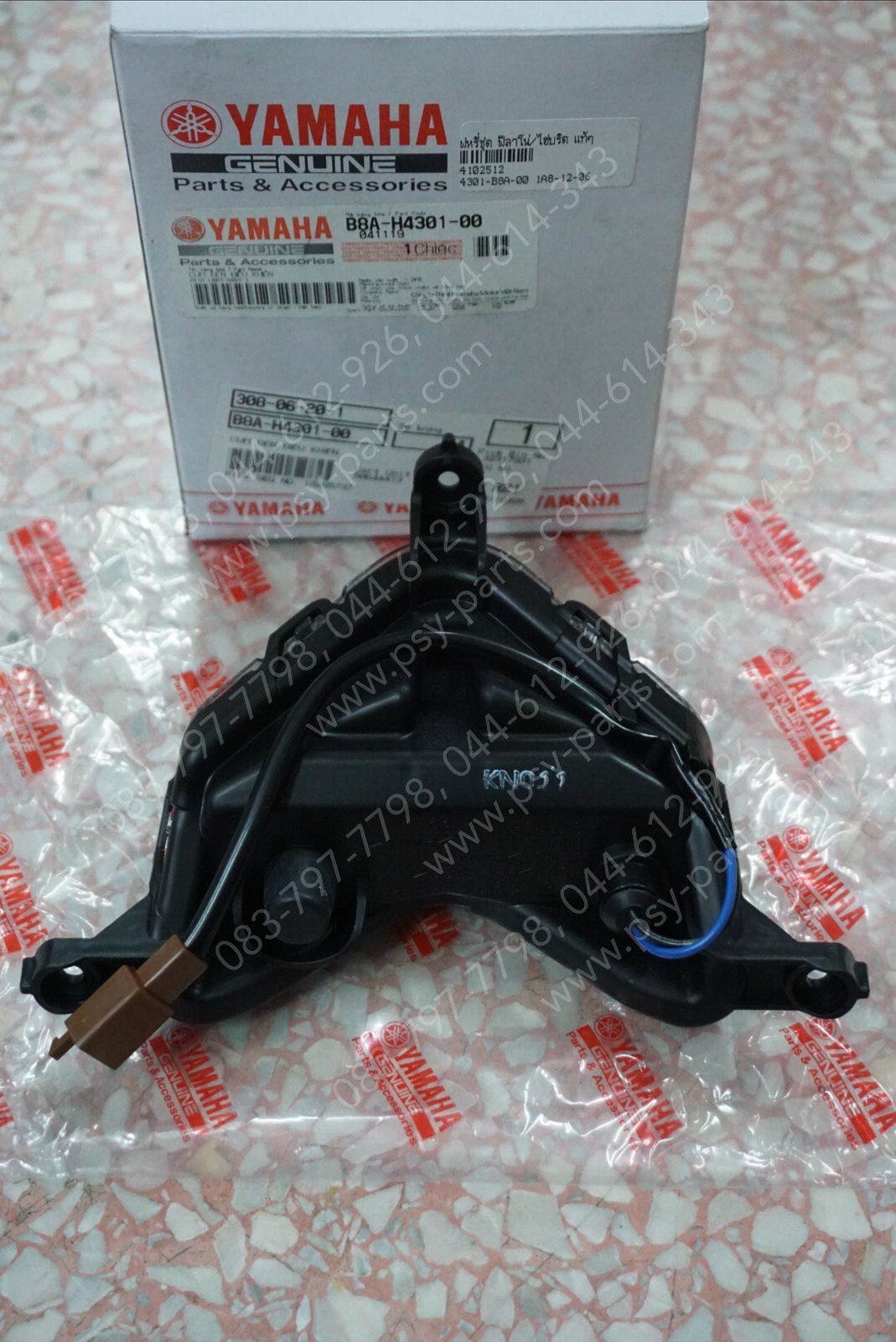 ไฟหรี่ชุด FILANO/HYBRID แท้ๆ B8A-H4301-00