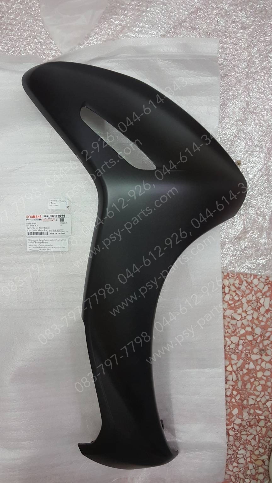บังลม-ขวา FILANO/HYBRID/24 แท้ๆ สีดำด้าน (582) BJK-F8312-00-P9 Yamaha