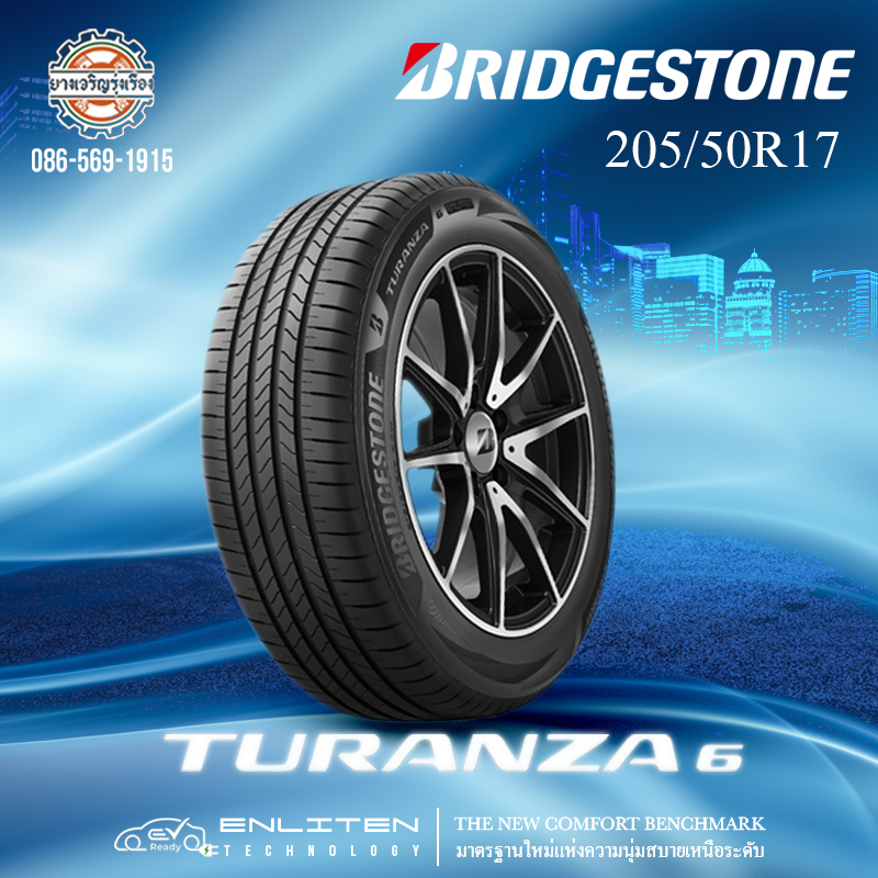 Bridgestone Turanza 6 205/50R17