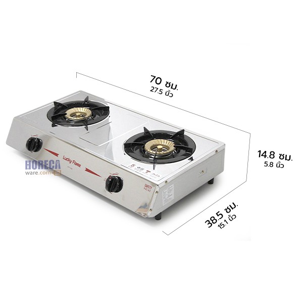 Double burner stainless steel stove, model at-152, Lucky Frame