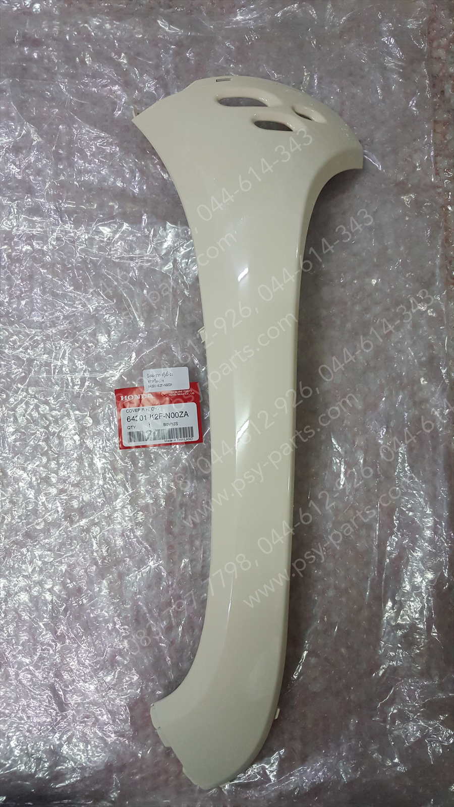 บังลม-ขวา SCOOPY/21 แท้ๆ สีขาวครีม (214) 64201-K2F-N00ZA Honda