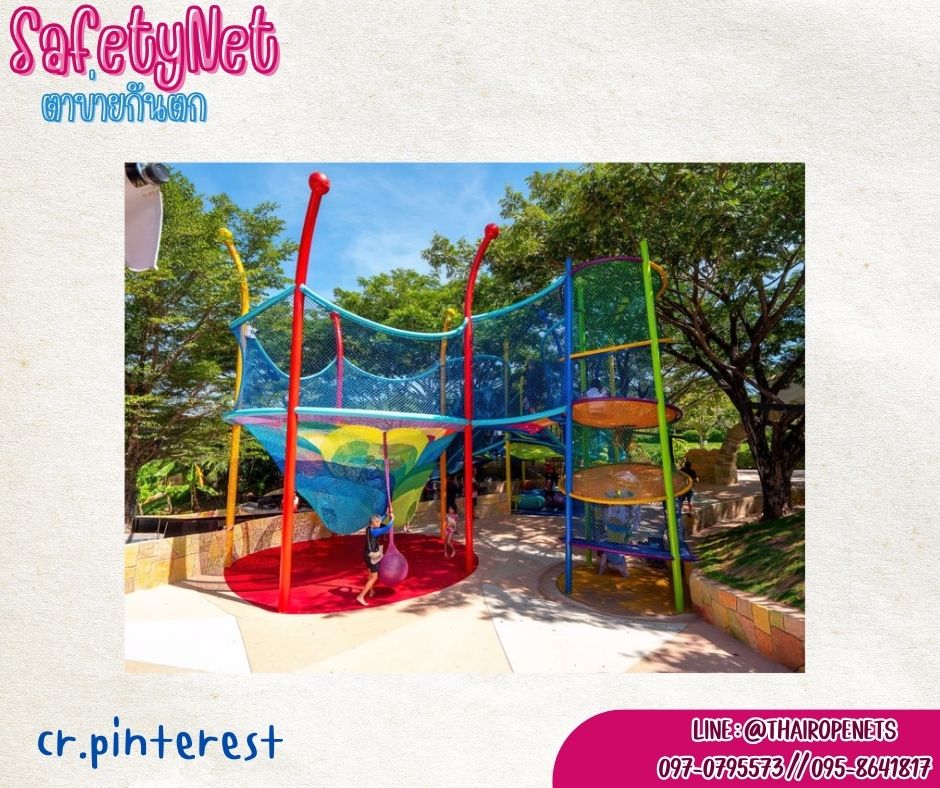 ตาข่ายสวนสนุก ตาข่ายกันตก กั้นรั้วเครื่องเล่น Safetynets Blue ตาข่ายเปลนอน งานส่งออกประเทศญี่ปุ่น พร้อมร้อยเชือกขอบ ติดตั้งได้ทันที