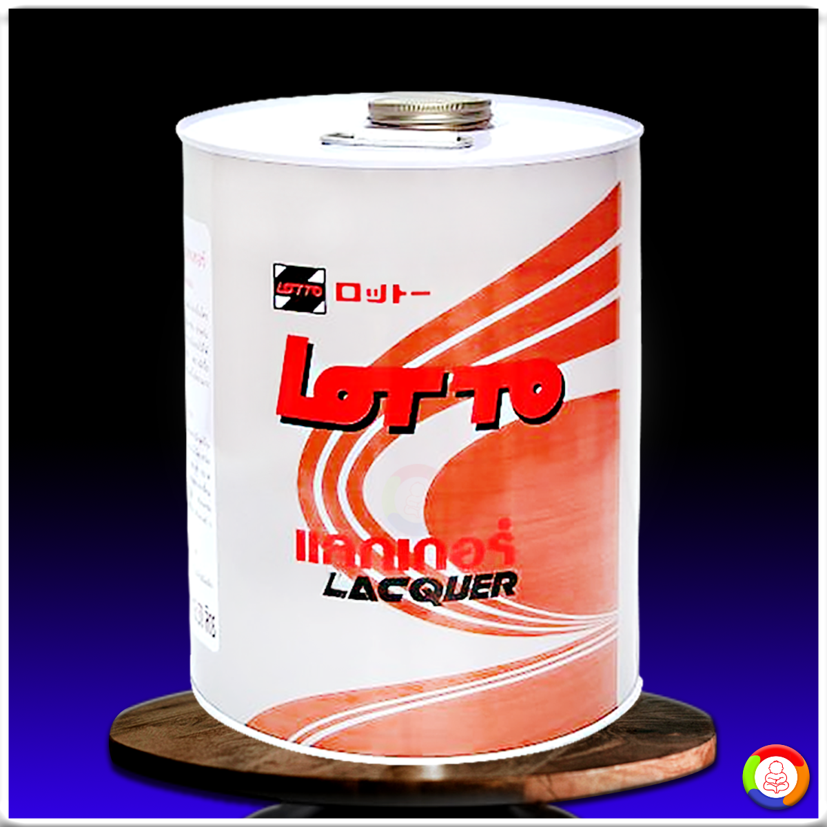 ลอตโต แลกเกอร์ด้าน Lotto Lacquer