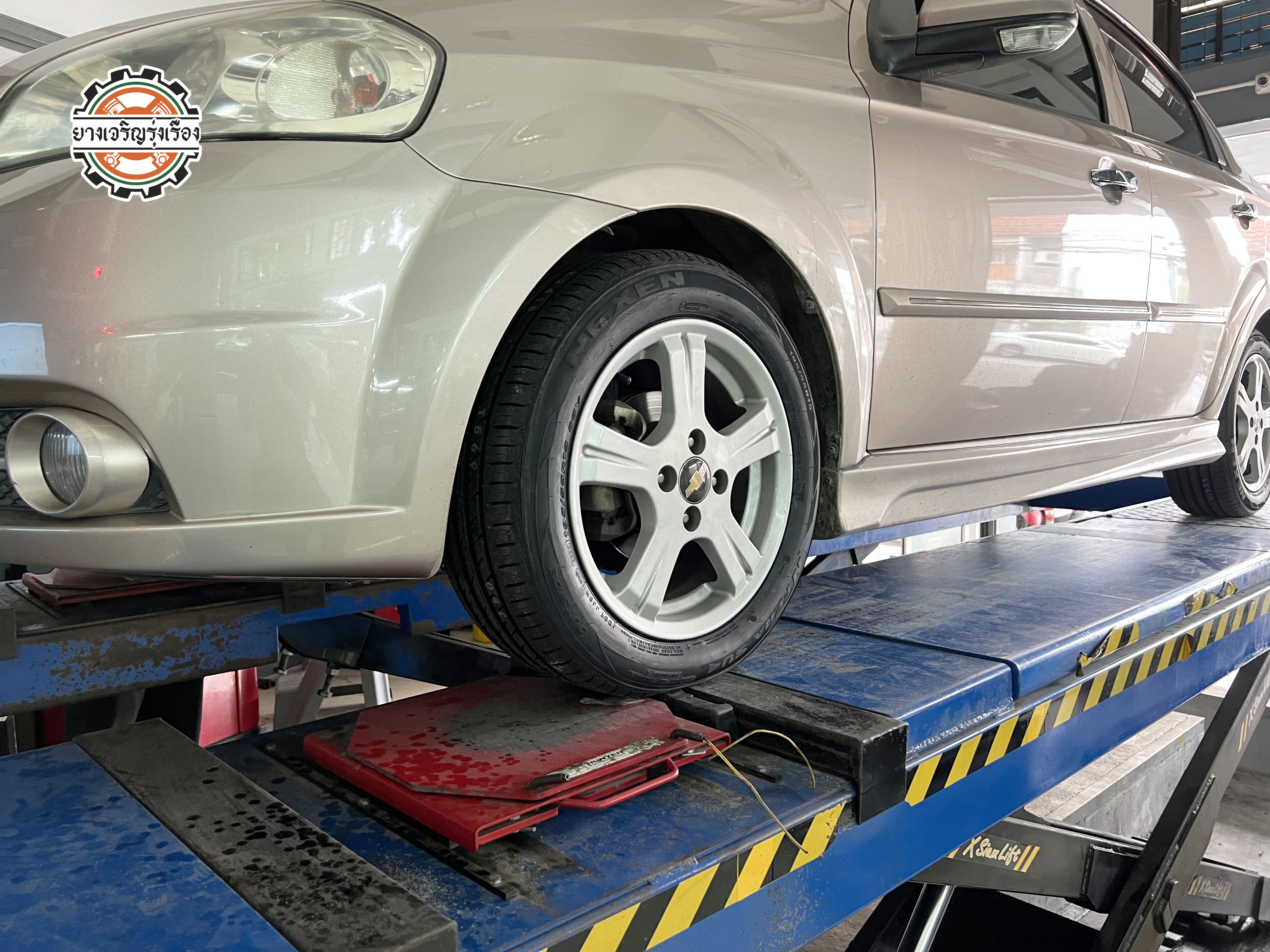 CHEVROLET AVEO เข้ารับบริการเปลี่ยนยางรถยนต์เน้นการใช้งานประจำวัน ราคาสบายกระเป๋า ☄️NEXEN TIRE N'FERA SU4 ขนาด 195/55R15 𝙊𝙪𝙧 𝙎𝙚𝙧𝙫𝙞𝙘𝙚 บริการทางร้าน เรารับทำอะไรบ้าง 🔧 ติดตั้งยางแบบไร้รอย 100% 🔧 บริการสลับยาง ตามอายุ 🔧 มียางรถยนต์ทุกยี่ห้อให้เลือกซื้อ 🔧 เช็คช่วงล่าง แก้ปัญหาให้ตรงจุด 🔧 บริการล้างลิ้นปีกผีเสื้อ 🔧 บริการเช็คระยะรถยนต์ 🔧 เปลี่ยนถ่ายของเหลวทั้งระบบ 🔧 ตั้งศูนย์ด้วยเครื่อง HUNTER นำเข้าจาก USA สอบถามข้อมูลเพิ่มเติม หรือนัดหมายเข้ารับบริการ Tel : 08-6569-1915 Tel : 08-6544-5963 Line id : @88rw Tiktok : https://www.tiktok.com/@88rwycrr Youtube : https://youtube.com/@88rw Facebook : https://www.facebook.com/88rwtire Location : https://goo.gl/maps/HrNUAZXPN94KvxZ98?coh=178573&entry=tt #รถยนต์มีปัญหาไม่รู้ต้องแก้ตรงไหน ทางเรายินดี ตรวจหาปัญหาและหาวิธีแก้ บอกลูกค้าก่อนลงมือทำเสมอราคาเป็นธรรมไม่เอาเปรียบ สบายใจคุณลูกค้า ---------------------------------- ดูแลให้คำปรึกษาทุกปัญหาคาใจ ไม่ทิ้งลูกค้า มีบริการหลังการขาย 【ให้ผู้เชี่ยวชาญของเรา ดูแลรถคุณ】 ร้านยางเจริญรุ่งเรือง ยินดีต้อนรับครับ ---------------------------------- #โช๊คอัพรถยนต์ #monroe #yss #kayaba #profender #ร้านยางเจริญรุ่งเรือง #นนทบุรี #งามวงศ์วาน #amsfix #บริการช่วงล่างรถยนต์ #ซ่อมบำรุงช่วงล่าง #เซทอัพโช๊คอัพรถยนต์