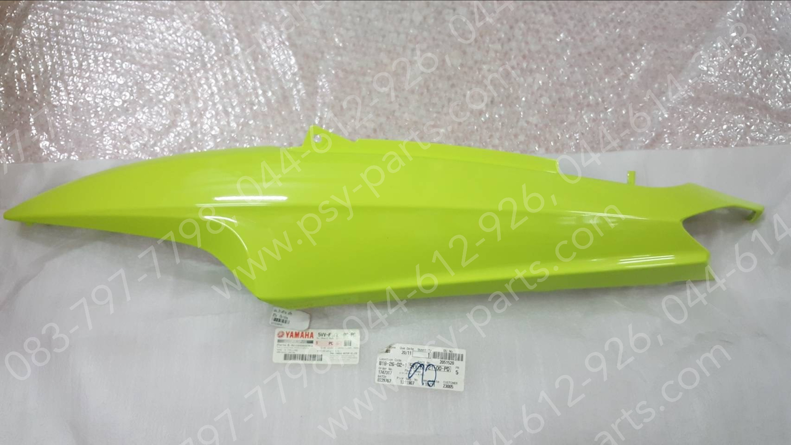 ฝาครอบข้างซ้าย MIO แท้ๆ สีเขียวอ่อน 5VV-F1721-00-PD