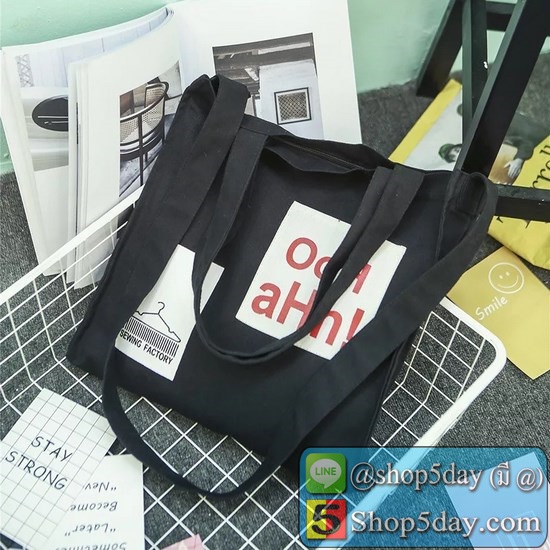 กระเป๋าผ้าOoH AHH Cc-115